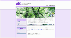 Desktop Screenshot of nbc-group.jp